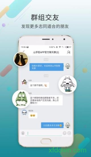 大滨海网app