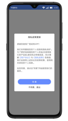 广西成考app