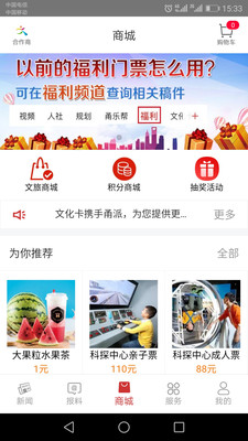 甬派app
