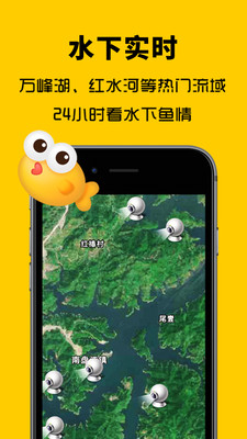 万峰神器app