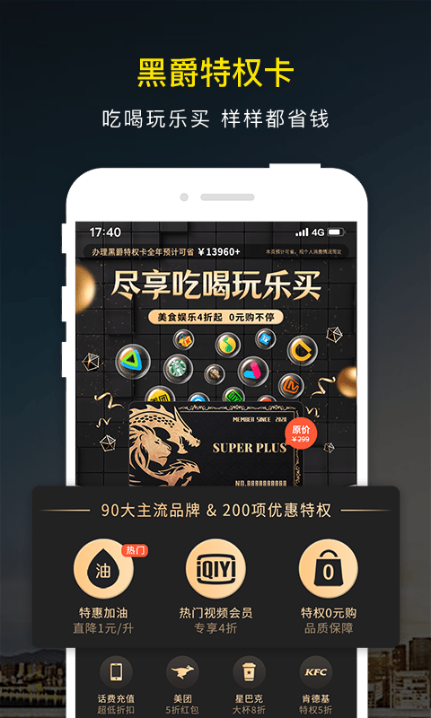 微车违章查询app