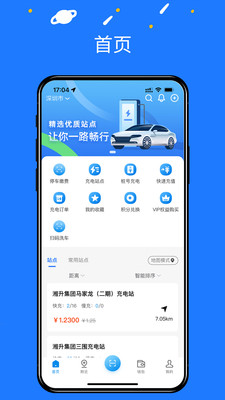 水木湘升app