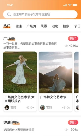 羊羊当家智能手表app