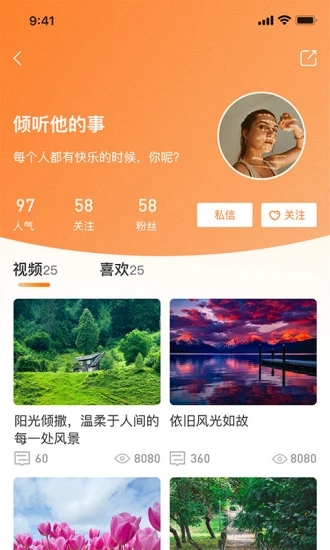 羊羊当家智能手表app