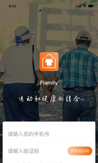 羊羊当家智能手表app