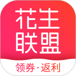 花生联盟app官方最新版 v4.7.9安卓版