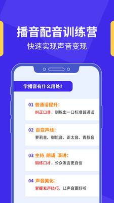 加盐课堂app