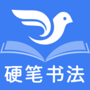 萌鸽少儿硬笔书法练字官方版 v1.1.5安卓版