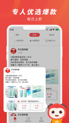 杜毛毛app