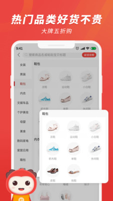 杜毛毛app