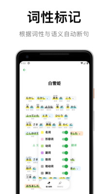 捧读app