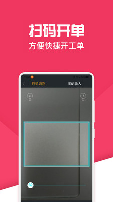 神汽链app