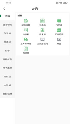团好材app
