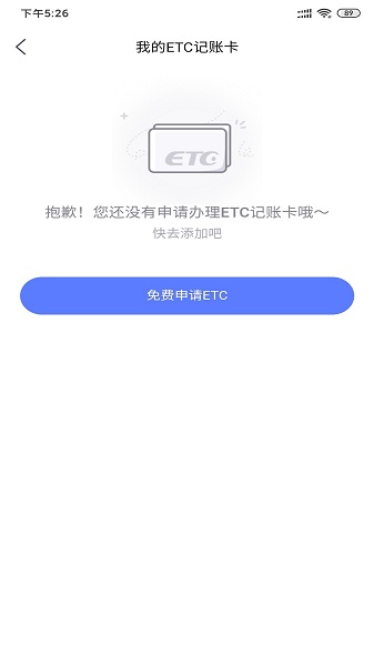 车来顺app