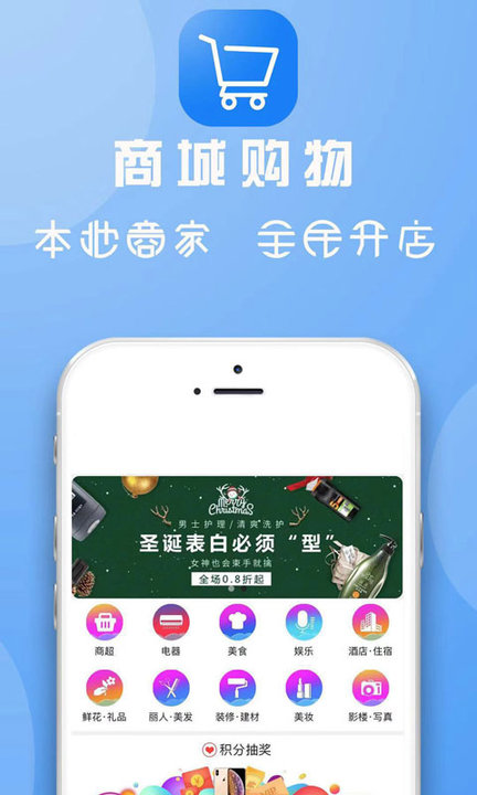 临安同城app