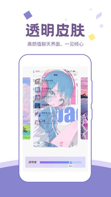 潮图壁纸app