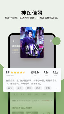 郁书坊app
