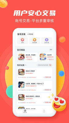 66手游app