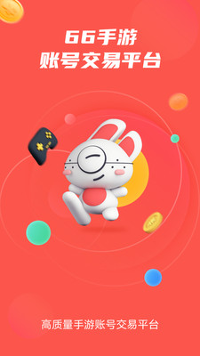 66手游app