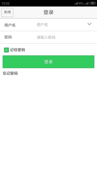 泰阳城乡医保app