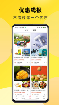不渝app