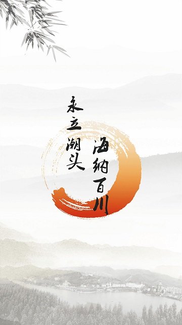 永川头条app