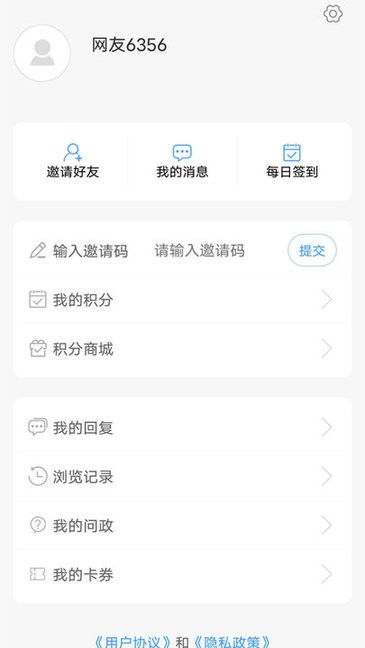 任城融媒app