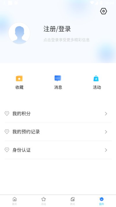 沈阳e工会app