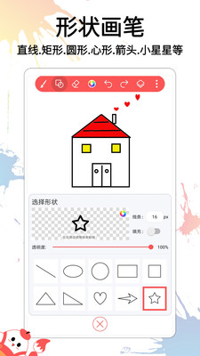 小画家涂鸦画画app