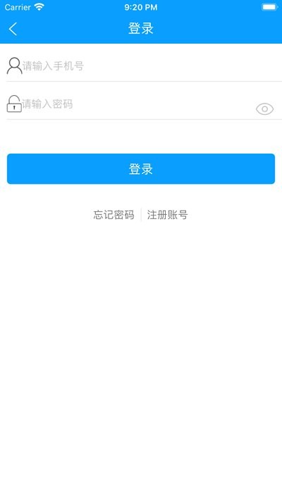 秦皇岛定制公交app