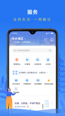 永在线app