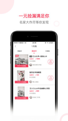 沙龙掌拍app