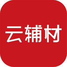 云辅材商城手机版客户端 v3.3.9安卓版