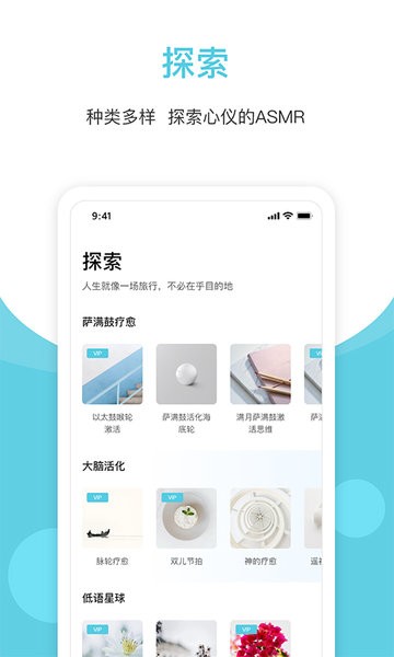 潮汐白噪音app
