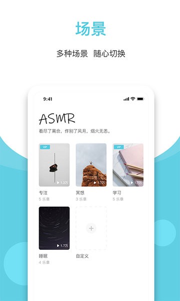 潮汐白噪音app