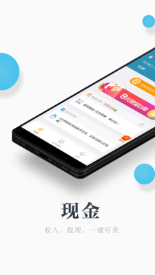兼职咸鱼学生赚钱app