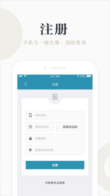兼职咸鱼学生赚钱app