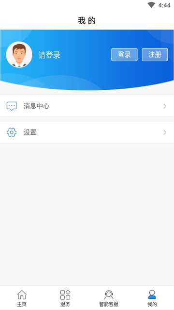 大连人社app