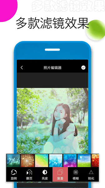 照片拼图大师app