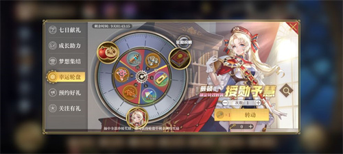 空之要塞启航体力获取方法介绍