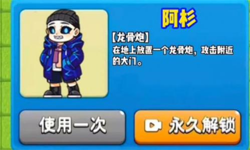 别惹农夫阿杉技能怎么样