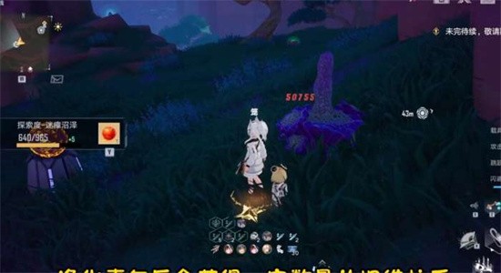 幻塔阿比斯奇异蛋如何合成
