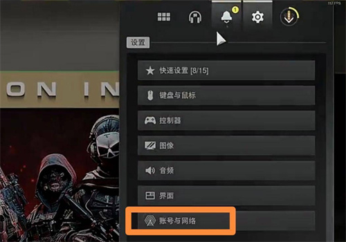 cod使命召唤19改名教程详细攻略