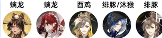 花亦山心之月瑞虎兽阵容如何搭配