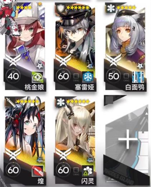明日方舟叙拉古人突袭关卡怎么过