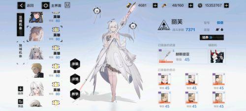 战双帕弥什2022角色强度排行一览