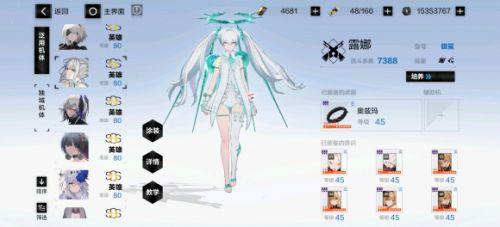 战双帕弥什2022角色强度排行一览