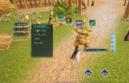 蜀山初章丹炼丹攻略介绍