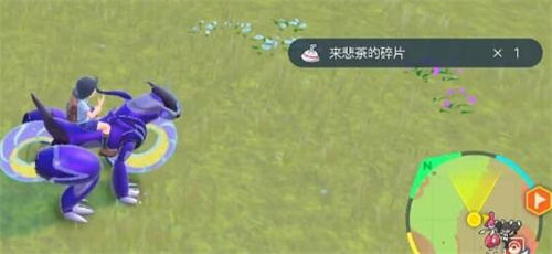 宝可梦朱紫苍炎刃鬼怎么进化