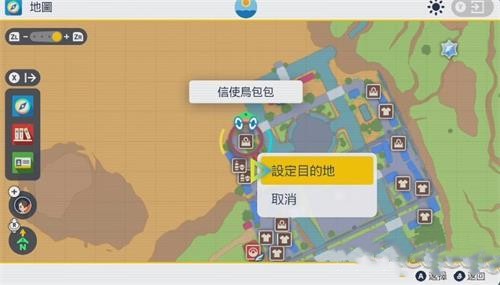 宝可梦朱紫模仿香草位置在哪里